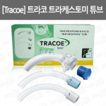 [Tracoe] 트라코/ 트위스트 트라케스토미 튜브/Twist Trachestomy Tubes/기관절개튜브/ 카테타 튜브 : 어바웃메디
