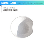 코드코(HG066) 하이젬 8볼 화이트 : 그릇왕