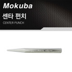 MOKUBA 모쿠바 센타 펀치 펀칭기 펀칭 E6-100 E6-125 E6-150 : 믿고 쓰는 착한공구