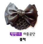 머리핀 망핀 공단리본 이중공단리본 헤어핀 : 꾸러기문구팬시