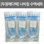 [두원메디텍] 나비침수액세트/ 23G/ 50개입 : 어바웃메디