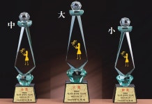 [청소년 가요제 상패제작]  음악시상식 상패 전문 나인스타상패공장 : 나인스타 상패공장