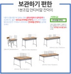 아크릴차단막 플라스틱 휴대용 식탁 교실 사무실이동 가림막2종 : 램코샵