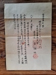1958년 자유당 자유창 제7호 : 덕후상회