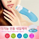 일본 부란도 다기능 전동 네일케어 세트/ 전동 손톱깎이 : 디지앤샾
