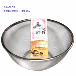 진성스타 파워 스텐 채반 원형 3사이즈선택 : e리빙몬스터