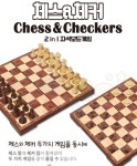 체스 두는법 고전 게임 옛날 추억의 규칙 룰 판 말 하는 법 채스 이름 캠핑보드 용어 자석 : 꿈나무몰