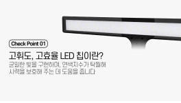 파파 LED와이드스탠드 800S (블랙) 학습 사무 노트북 컴퓨터 독서용 : 디마숍
