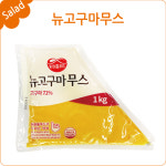 뉴고구마무스(1kg) : 돈까스마트