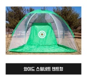 18홀 가정용 홈 골프장 그물 천 어프로치 개인용 간이 연습장 4 NO 스크린 골프 설치 : 18홀