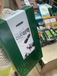 기장미역 알뜰2호 : 기장미역다시마정우수산