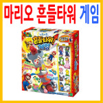 [토이트론] 마리오 흔들타워 게임 : 소신토이