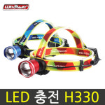 우신벨로프 LED충전식 줌 헤드랜턴 WS-H330 (충전지포함) 1세트 : 지엠상사
