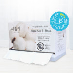 새솜이 스프레이 분무기 물나오는 밀대 바닥 청소 대걸레 : 새솜이