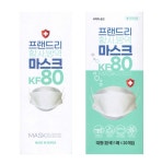 프랜드리 KF80 마스크 대형 화이트 개별포장 20매 : 리빙굿즈8949