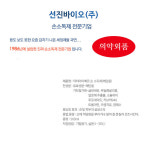 국내제작휴대용 약국 손 소독제 소독젤 세정제 겔 에탄올 70% : 차징샵