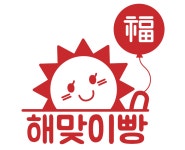 포항해맞이빵 20ea X 2BOX : 해맞이빵