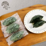 든든한송편800g 기피+동부+깨 3종 혼합 1입개별포장 영광모시송편 : 희망이 샘솟는 떡집
