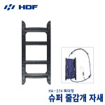 HDF 해동 슈퍼 줄감개 줄 자새 로프고정 340 HA-374 : 꿀잼낚시