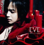 이브 (Eve) 7집 - Seventh Everning [홍보용 CD] : 제나홀릭