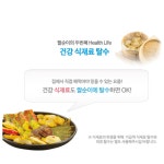 한일오이지짤순이 노각 숙주 만두속 두부 나물 가정용 업소용 음식물 전기 탈수기 : 별모아닷컴