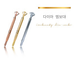 다이아 엠보대 : 아이엠뷰티코스메틱