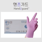 핸즈가드 의료용 라텍스장갑 메디프로 100매 진료용라텍스 일회용 : 코리아글러브