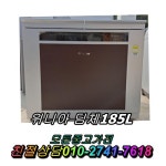 삼성다맛 2단서랍식 김치냉장고 110리터급 중고김치냉장고 : 모든중고가전
