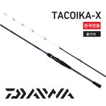 다이와 타코이카 X (한국다이와 정품) 쭈꾸미,갑오징어 낚시대 : 핫템 박스