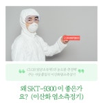 이산화염소가스측정기 CLO2가스측정기 살균 소독제  : 계측기옥션