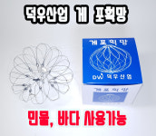 덕우산업 참게, 꽃게 그물망 : 도레미만물상