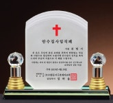 [수원 안수집사임직패주문제작] 중구 동인동위치, 당일배송, 당일제작,가격파괴, 급 상폐제작, 24시 항시상담 : 나인스타 상패공장