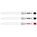 라인플러스 아브락사스 볼펜 0.5mm 1자루 : 팬시모아몰
