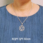 57번 순은 은목걸이 히란야목걸이 건강주얼리 부모님선물 : 건강황보석