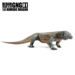 [리보]REBOR/ GNG01 코모도 왕 도마뱀 (KOMODO DRAGON) : 토이스타