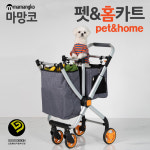 마망코 개모차 강아지 유모차 캐리어 애견가방 접이식 펫카트 : 콘츠몰