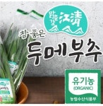 유기농 두메부추 모종(종구) 25개 : 농부의 장터