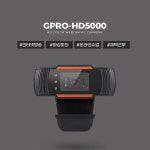 웹캠 언택트시대 원격수업 온라인수업 ZOOM 줌 화상수업 재택근무 : 가사도매상점