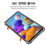 어반스티치 네버다이 에어 범퍼 투명 젤리 케이스 클리어, 갤럭시A21-A21S 공용 : 어반스티치