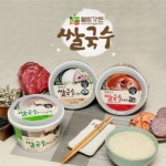 [3plus 삼플러스] 웰빙가든 쌀국수 멸치맛/해물맛/사골맛 6P 10P : 삼플러스 3plus