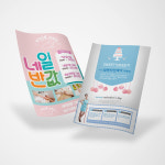 전단지 인쇄 제작 홍보 디자인 인쇄물 출력 (A4 210x297mm 단면 2000장) : 감각 인쇄소