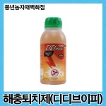 디디브이피 500ml/해충퇴치제 : 풍년농자재백화점