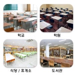 마음담아 코로나 투명 칸막이 PET 도서관 학교 휴게소 학원 가림막 책상 파티션 3종 : 디마숍