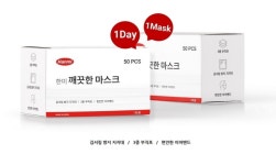 숨쉬기편한 착한마스크[2탄]여름용 방수원단 2겹 비말/침방울 차단마스크/에티켓마스크 : 굿팜365