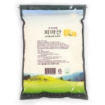 아담스 팜 파마산 치즈 가루 1kg 파르미지아노 레지아노 : 가득찬 푸드스토어