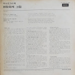 무소르그스키-전람회의 그림  엘피 LP (자켓M 음반M) 최저가   POP 클래식 Classic 팝송 레코드판 중고 : 명랑오디오
