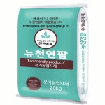 천연바이오 최고급 친환경 토양개량제 뉴천연팜20kg : 천연바이오