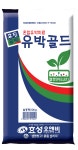[효성오앤비] 유박골드 펠렛 20kg 친환경 유기질비료 혼합유박 : 효성오앤비
