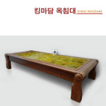 킹마담 루시후드 소 돌침대쇼파 해주옥C타입 평상 옥쇼파 : 브리즈스톤 by 킹마담