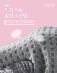 유아 어린이 자전거 스케이트보드 킥보드 보드 롱보드 인라인 롤러블레이드 씽씽이 보호장비 : 디아블로 스포츠